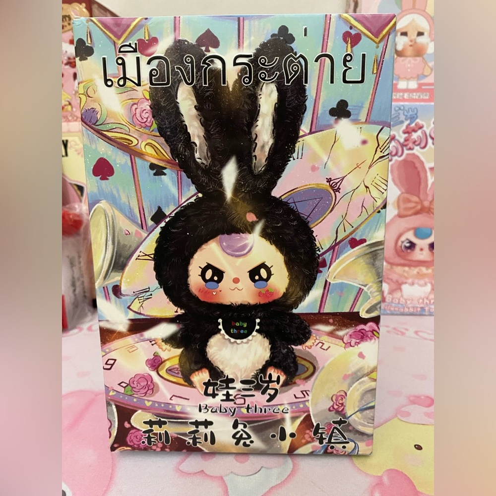 Baby Three Lily Rabbit Blind Box Plushie